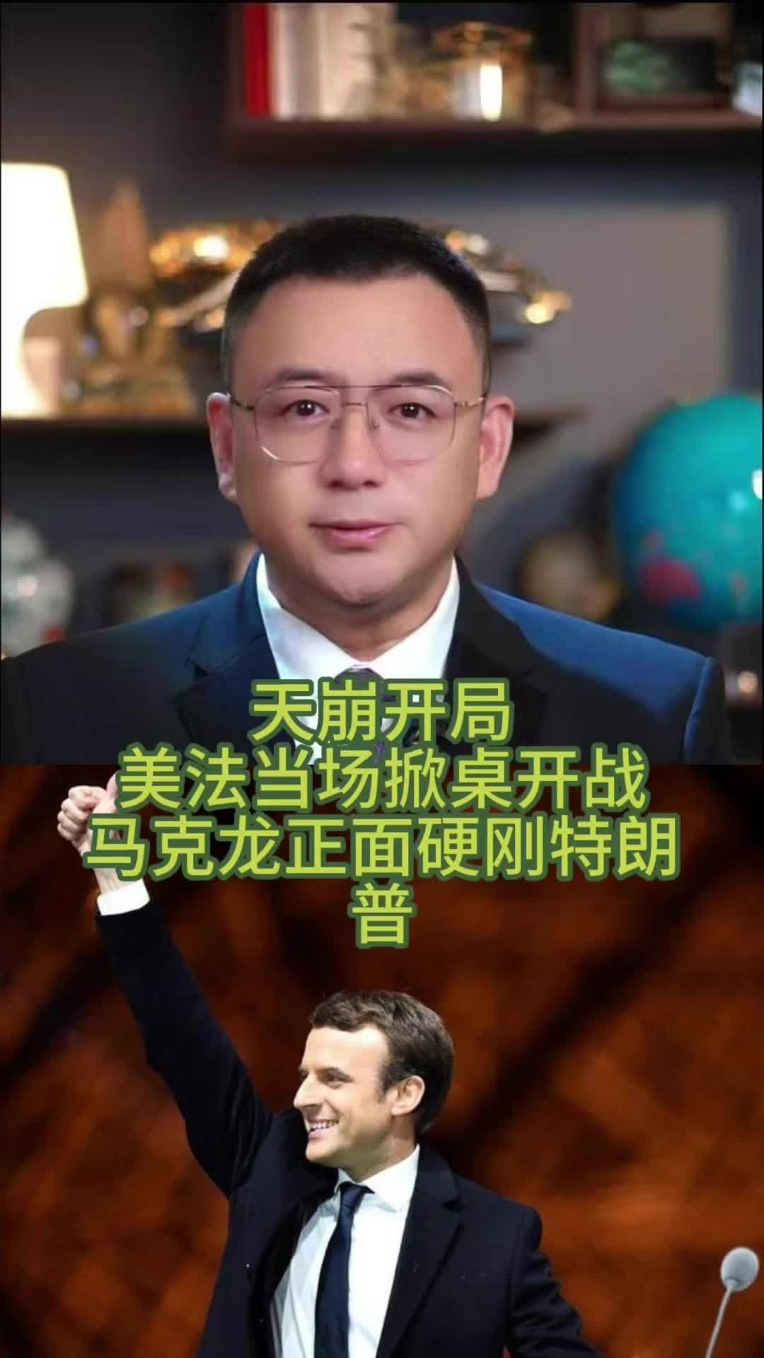 @全球速探
