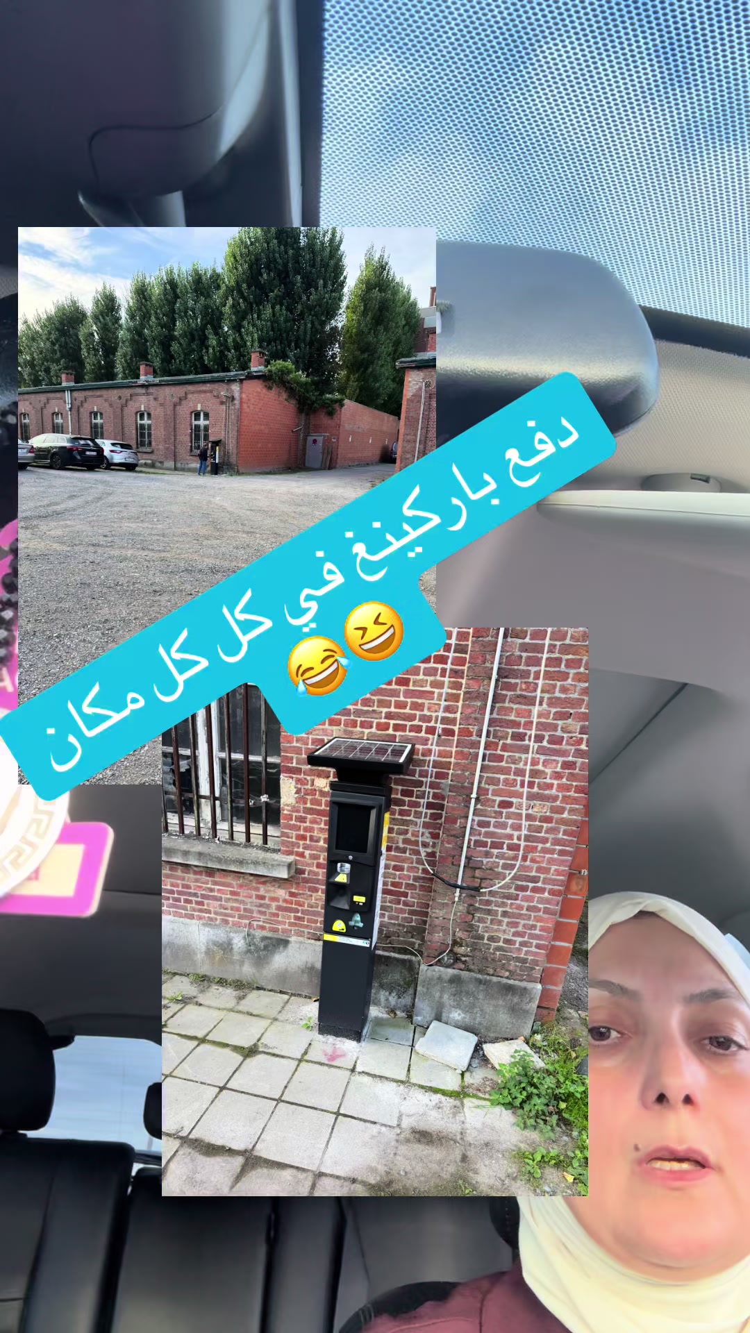 @Rahaf Makarati