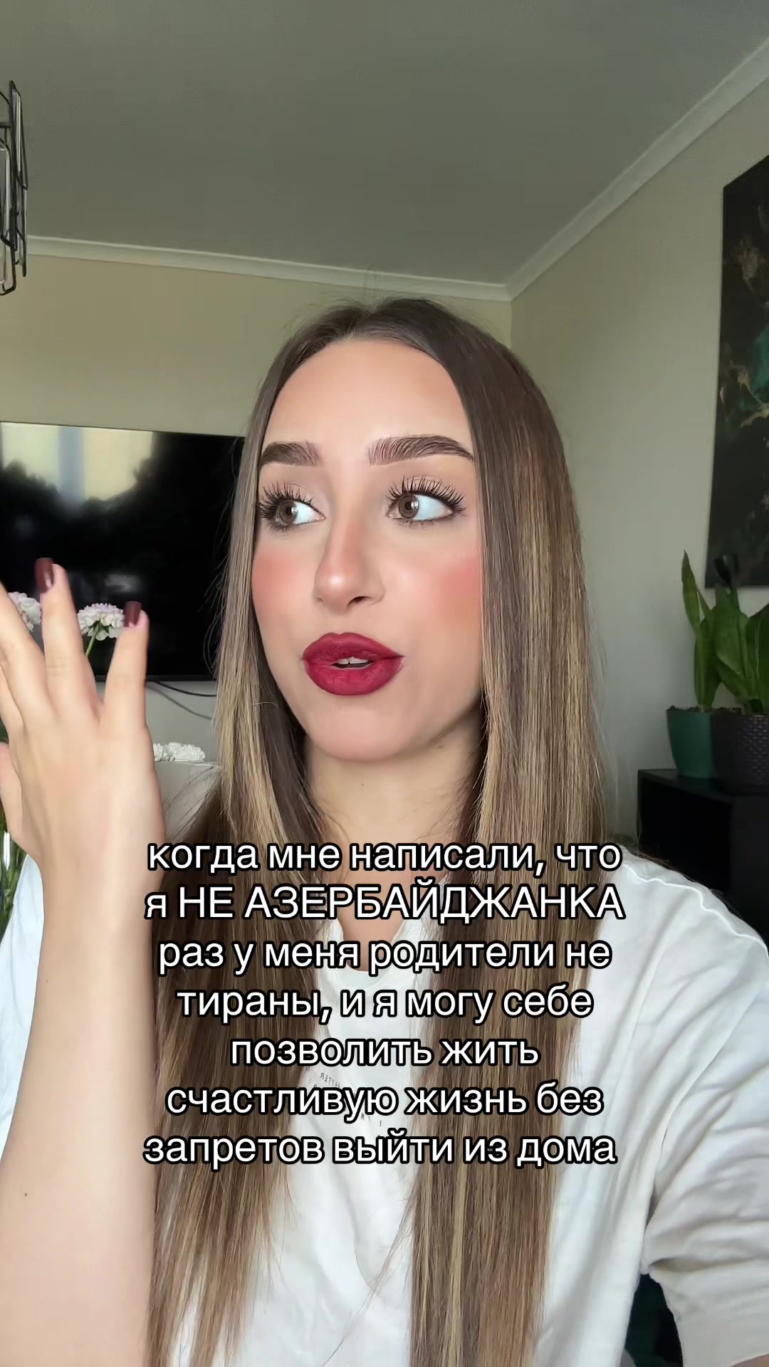 @Айдан