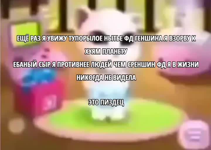 @кто такая меочан?