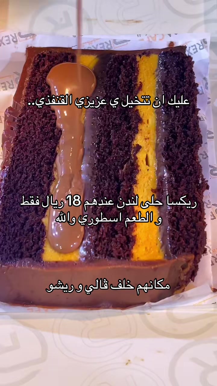 @عمر