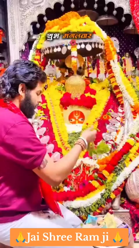 @Jai Shree Ram 🌹🙏🌹