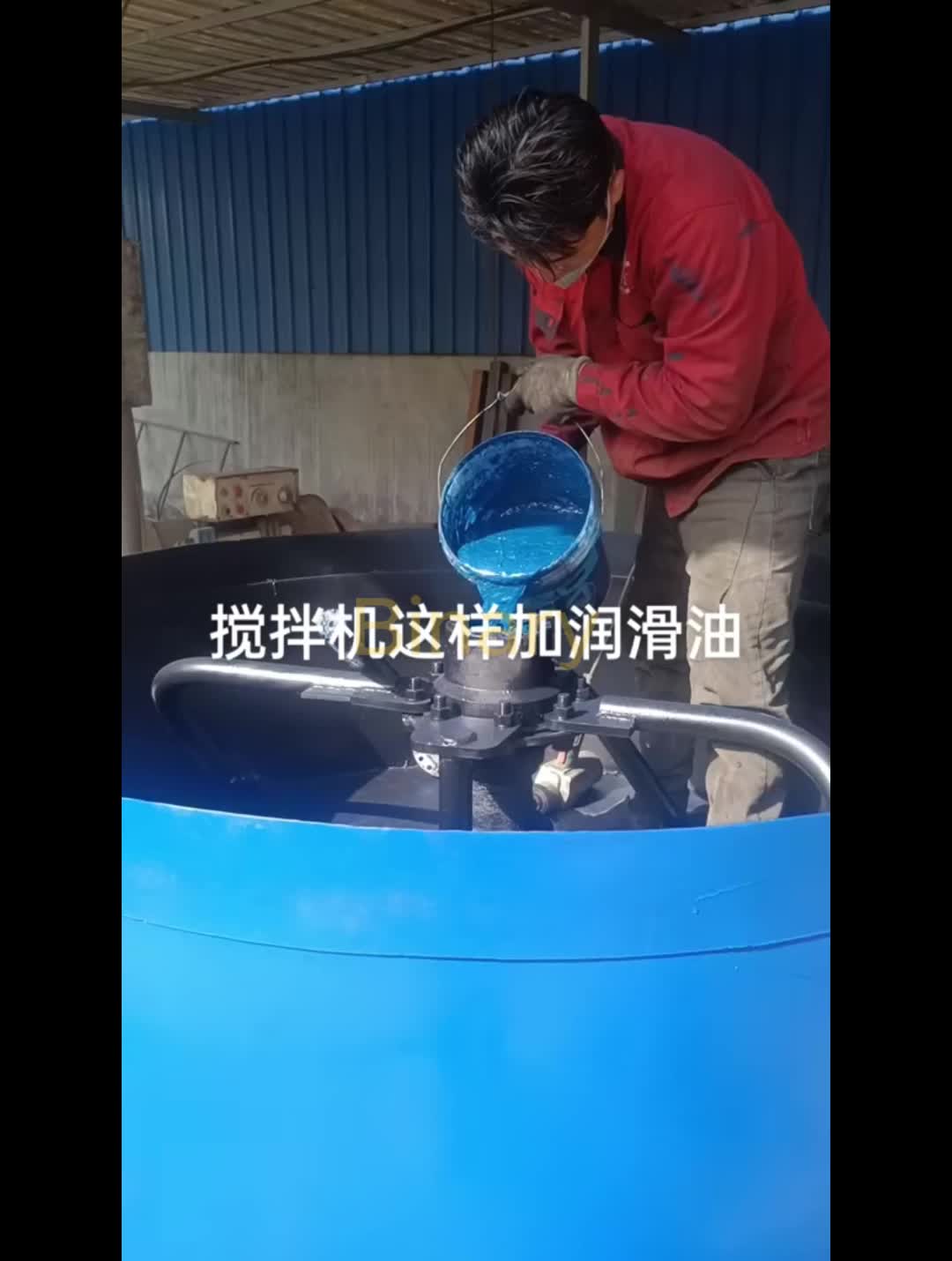 @pan mixer factory