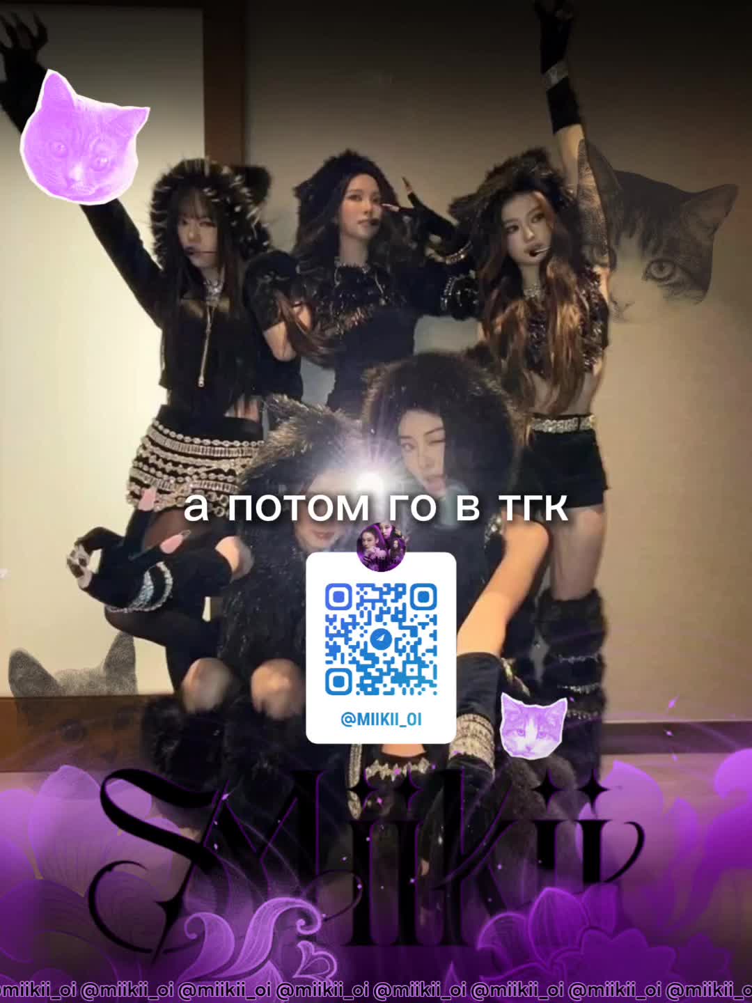 @Mi͛i͛ki͛i͛ cv̶̶ вa͛nd