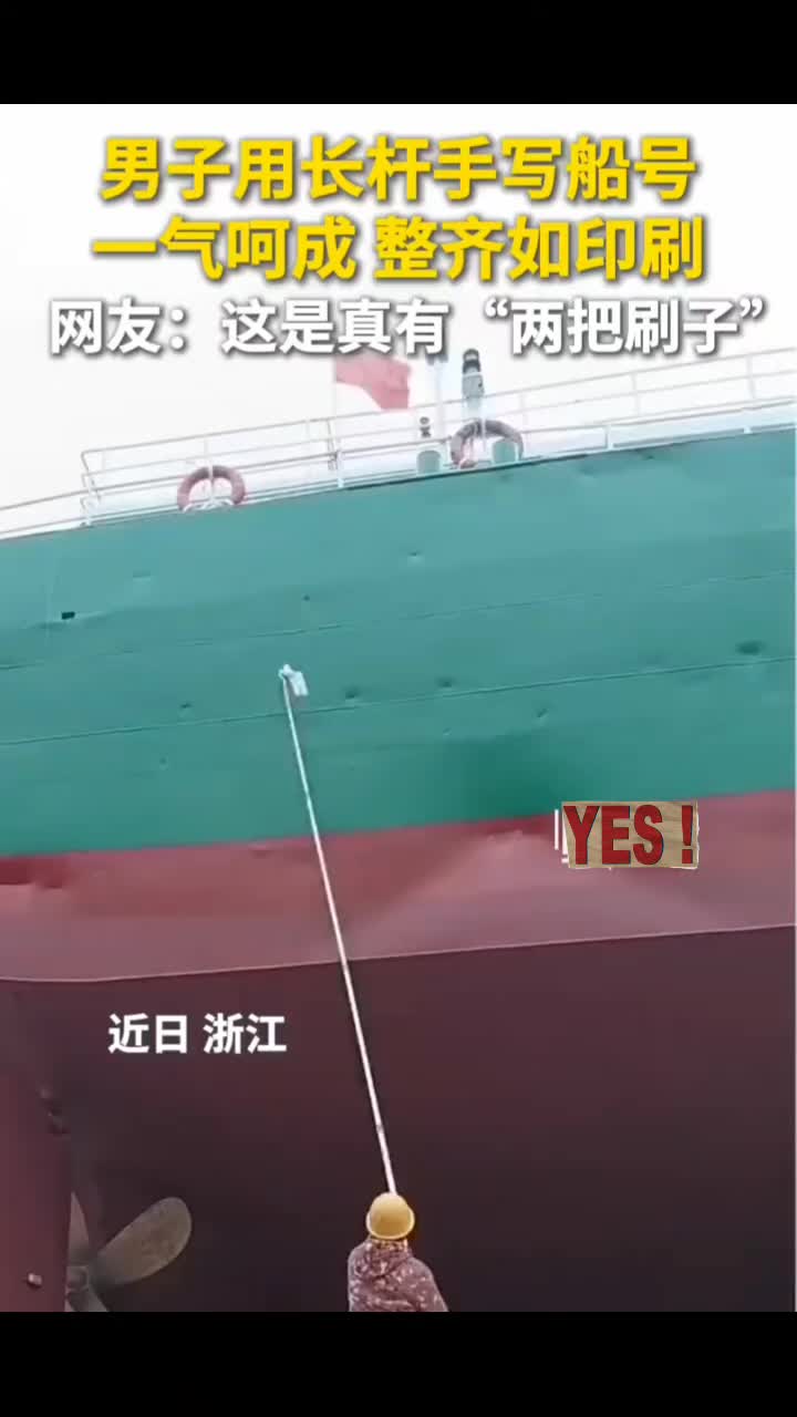 @18号
