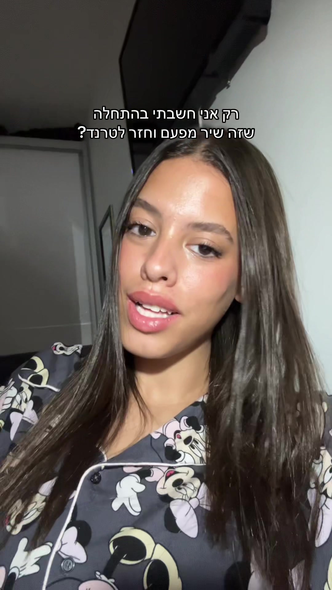 @רעיה