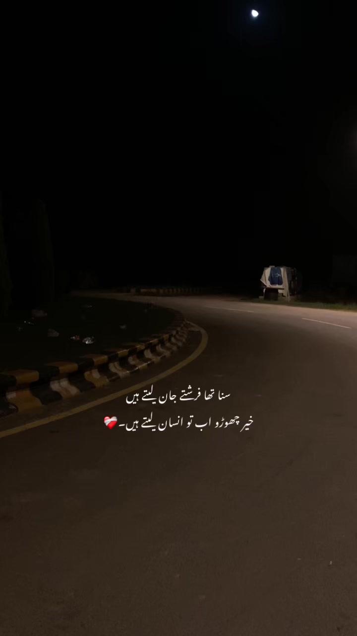 @ع🩹❤️🩹