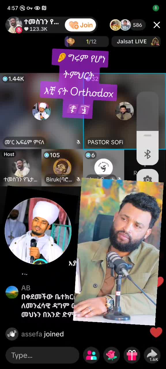 @✝️አነ ዘክርስቶስ።