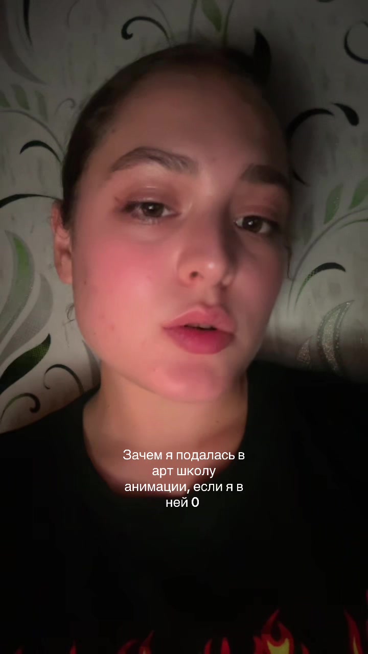@Лиля