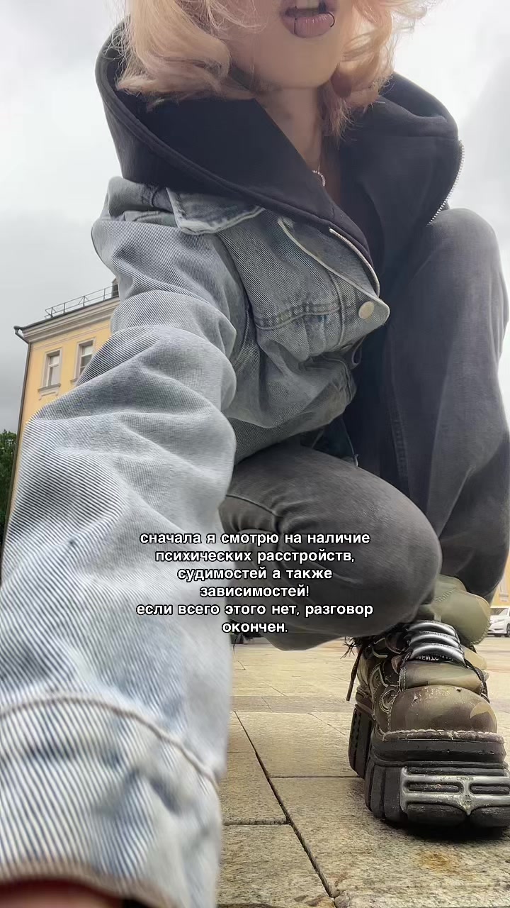 @тгк: лоли подхалимка