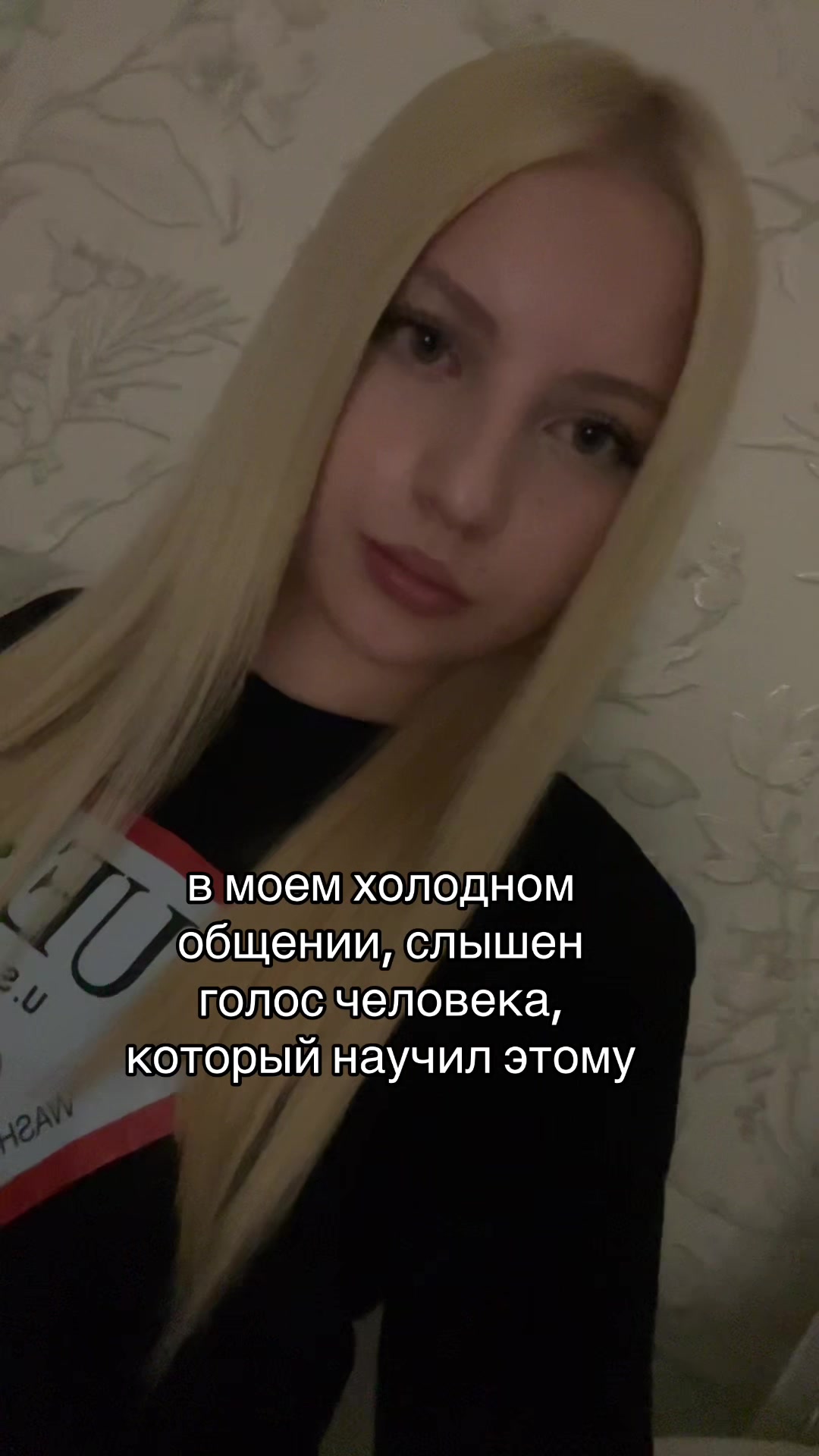 @дэлиша#fantababy🥶🐰