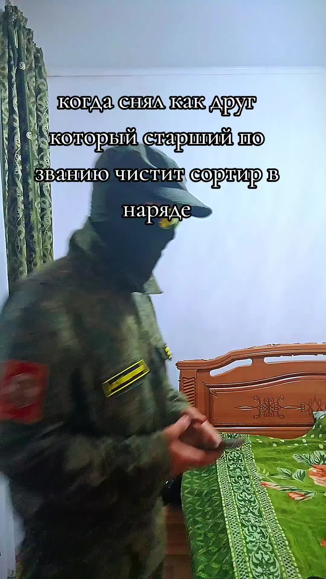 @Ратникѣ ŽØV | ÃŦMØŜPĤÊŘÃ