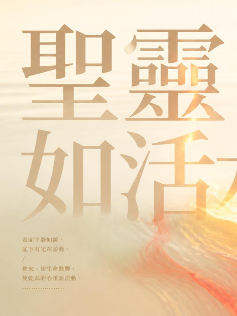 @LFC活力生命