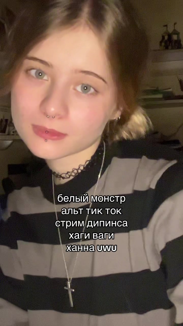 @девочка со спичками⛧