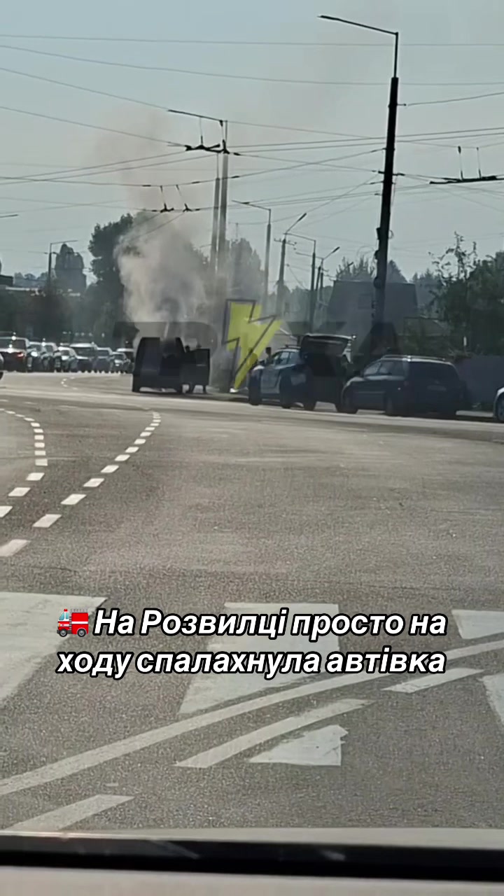 @Вінниця саме зараз