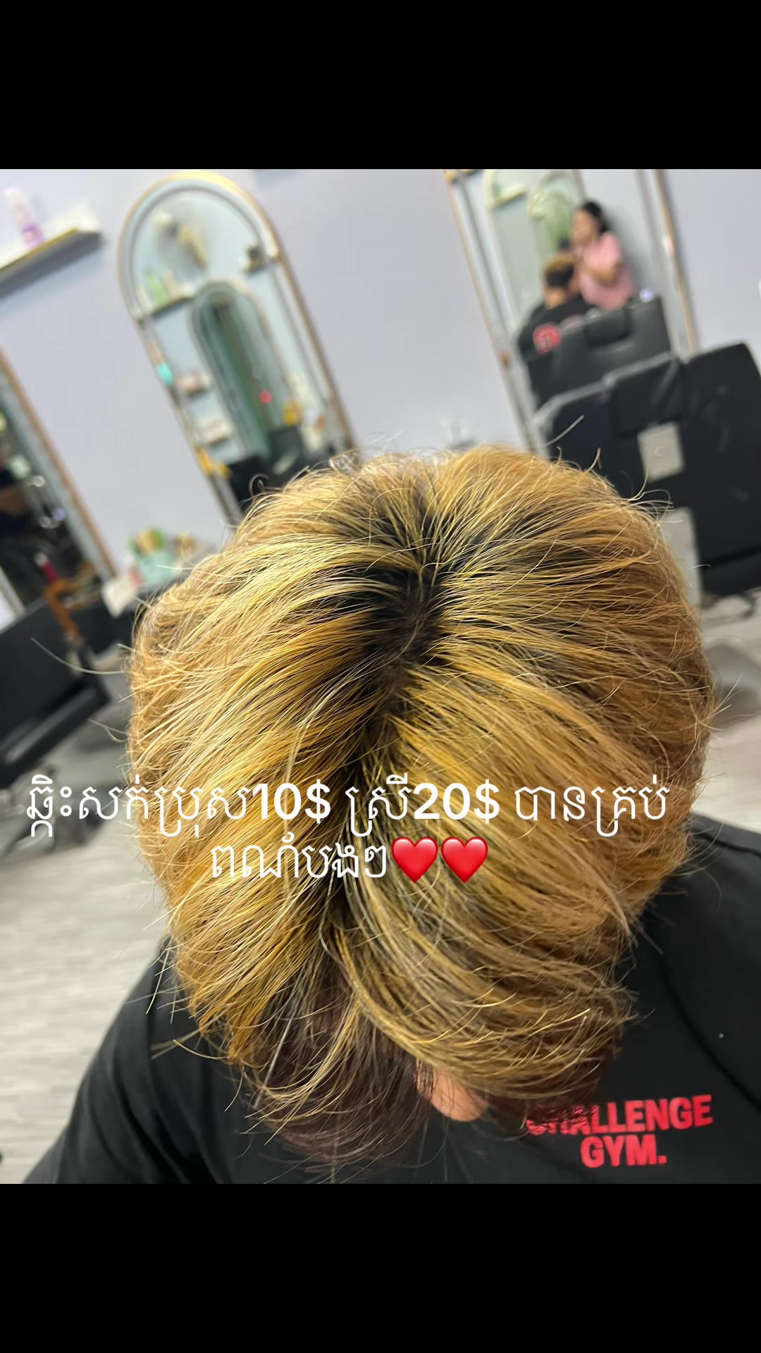 @ហាង សំអាតត្រចៀក 081 674455