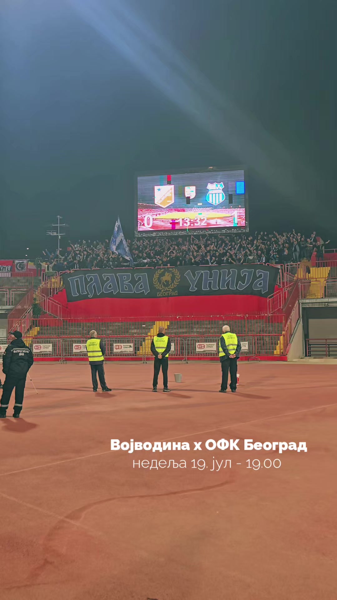 @OFK Beograd