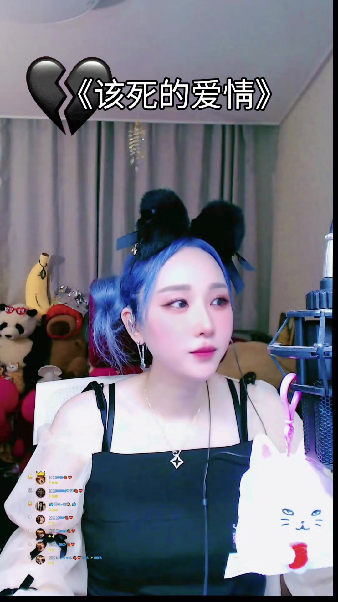 @하이얀🥷🍌Hǎiyán🍓💝ハイヤン