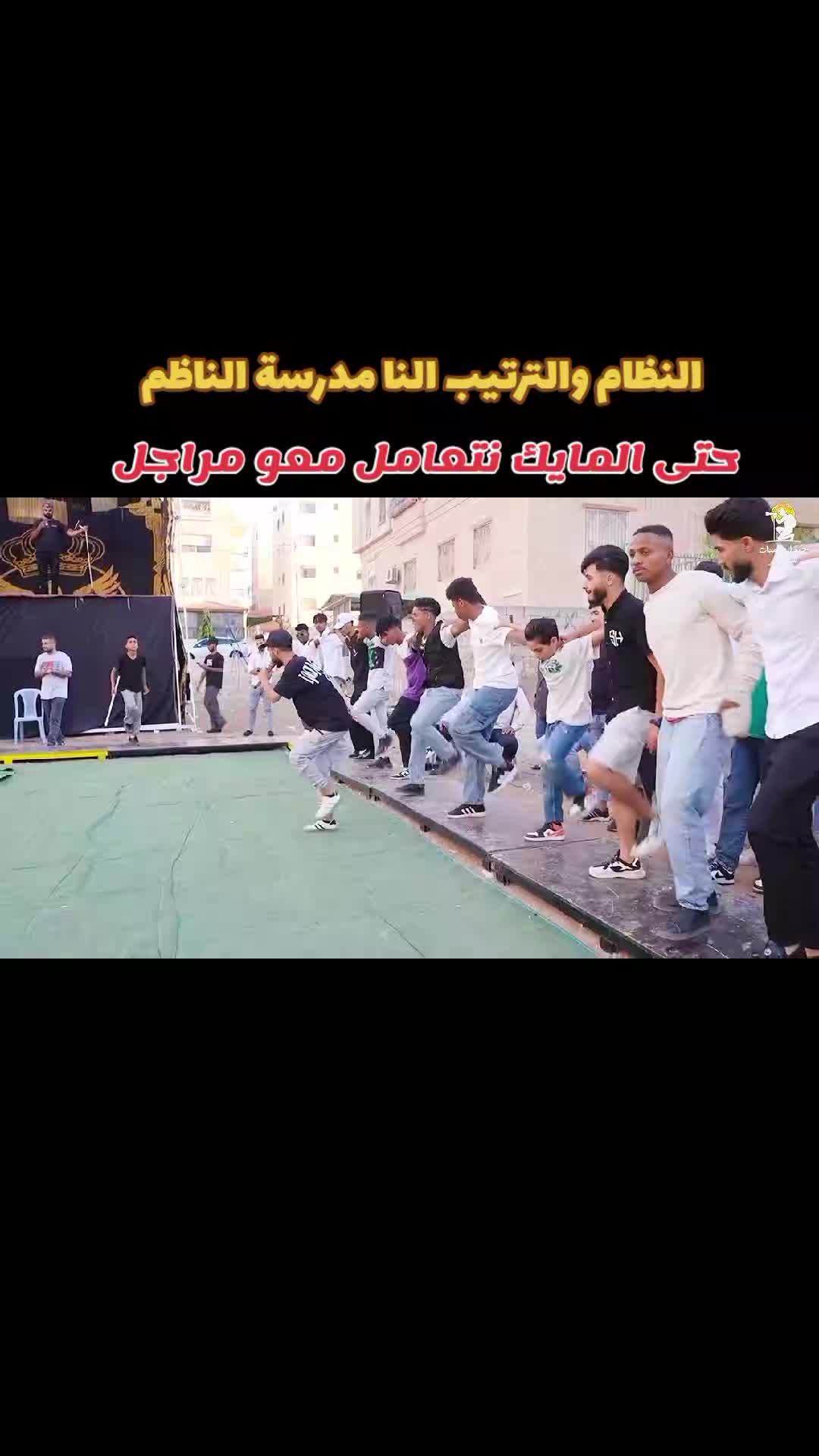 @ناظم الصوالحه /nazem Alswalha
