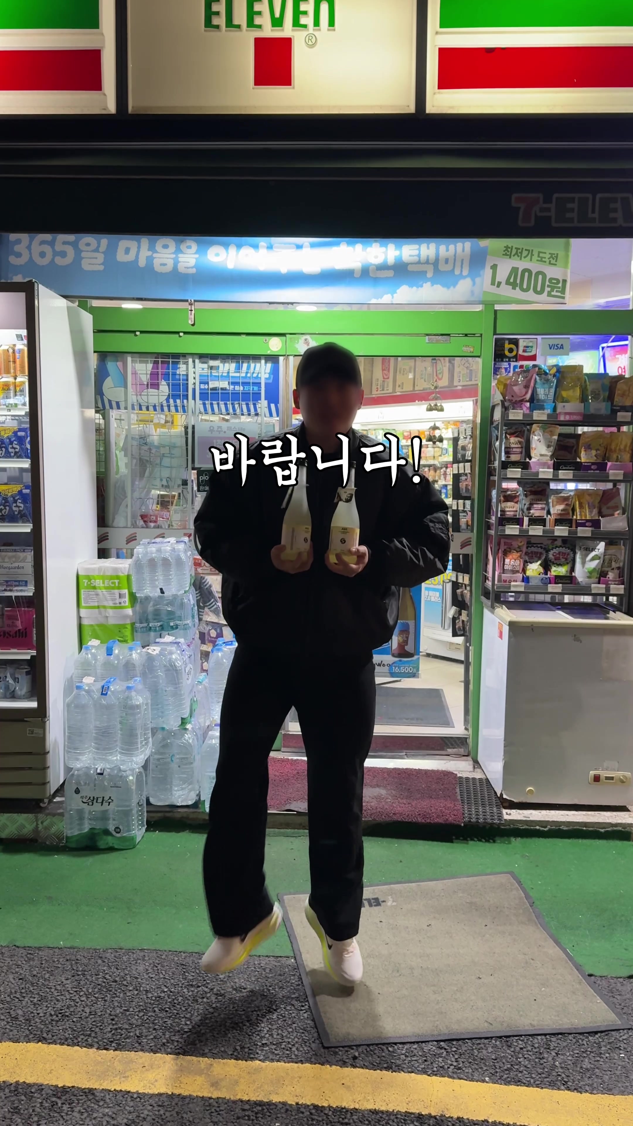@맛집남자foodman