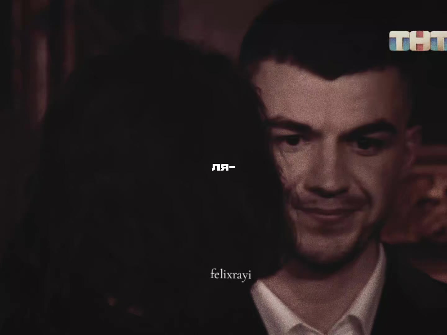@феликс