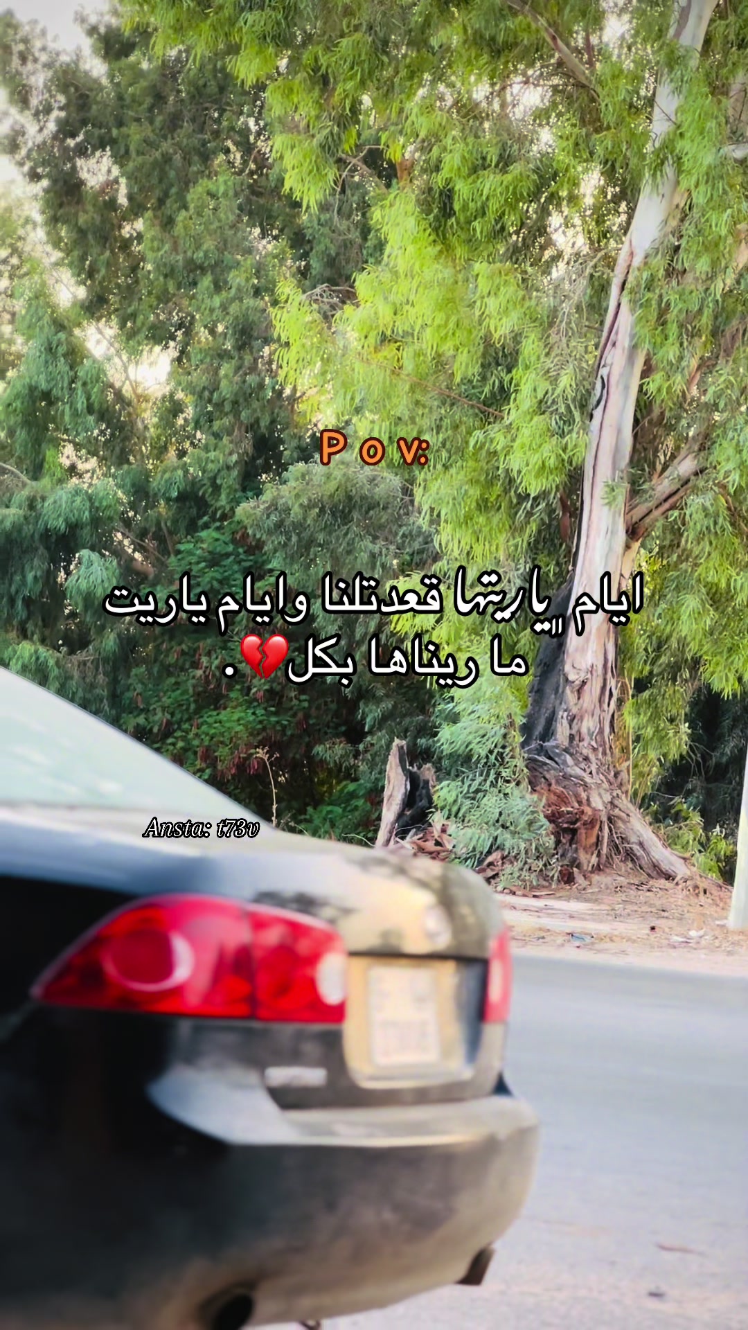 @᷂مويد | 𝐌 .