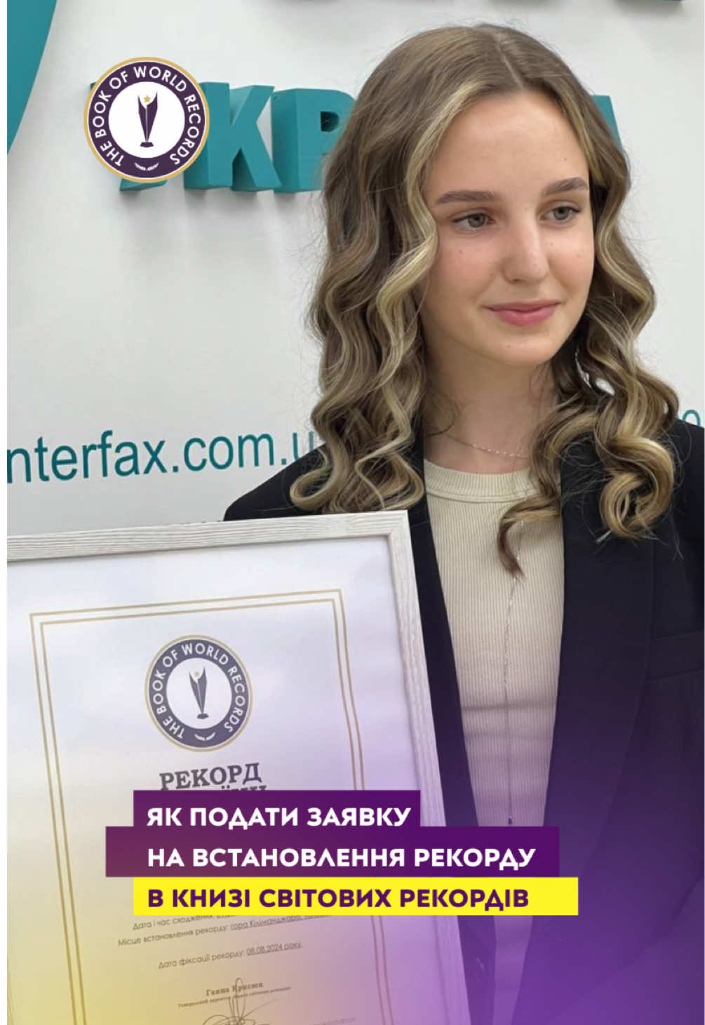 @The Book of World Records
