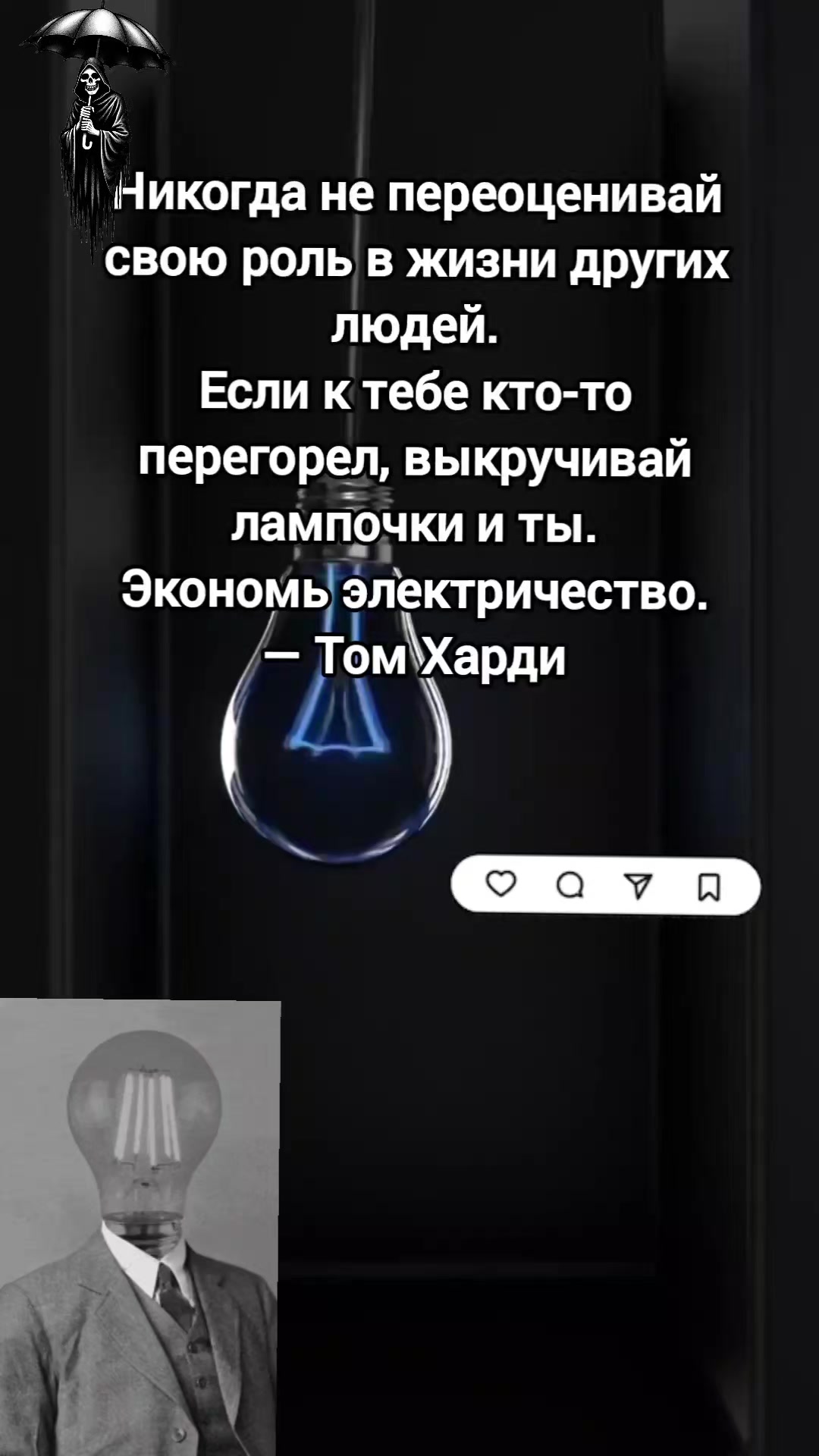 @😛Злюка😛