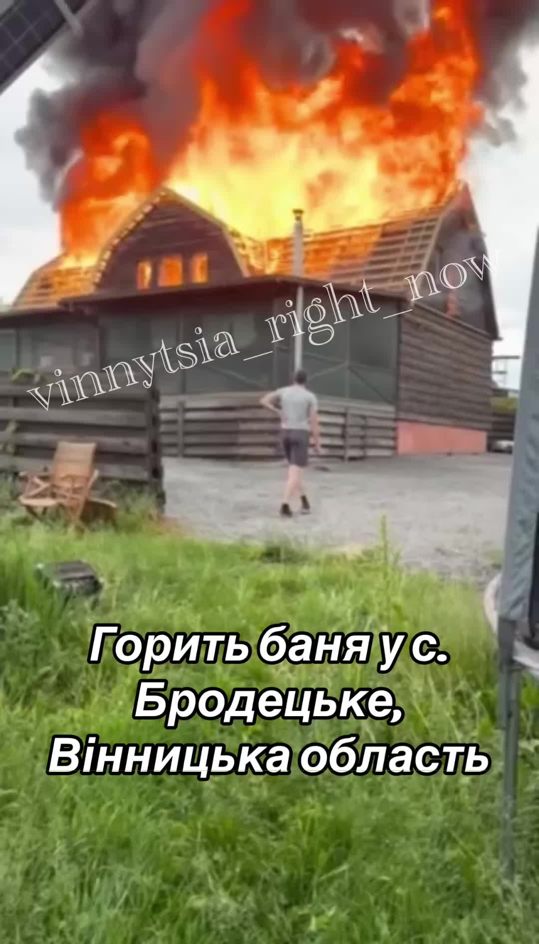 @Вінниця саме зараз