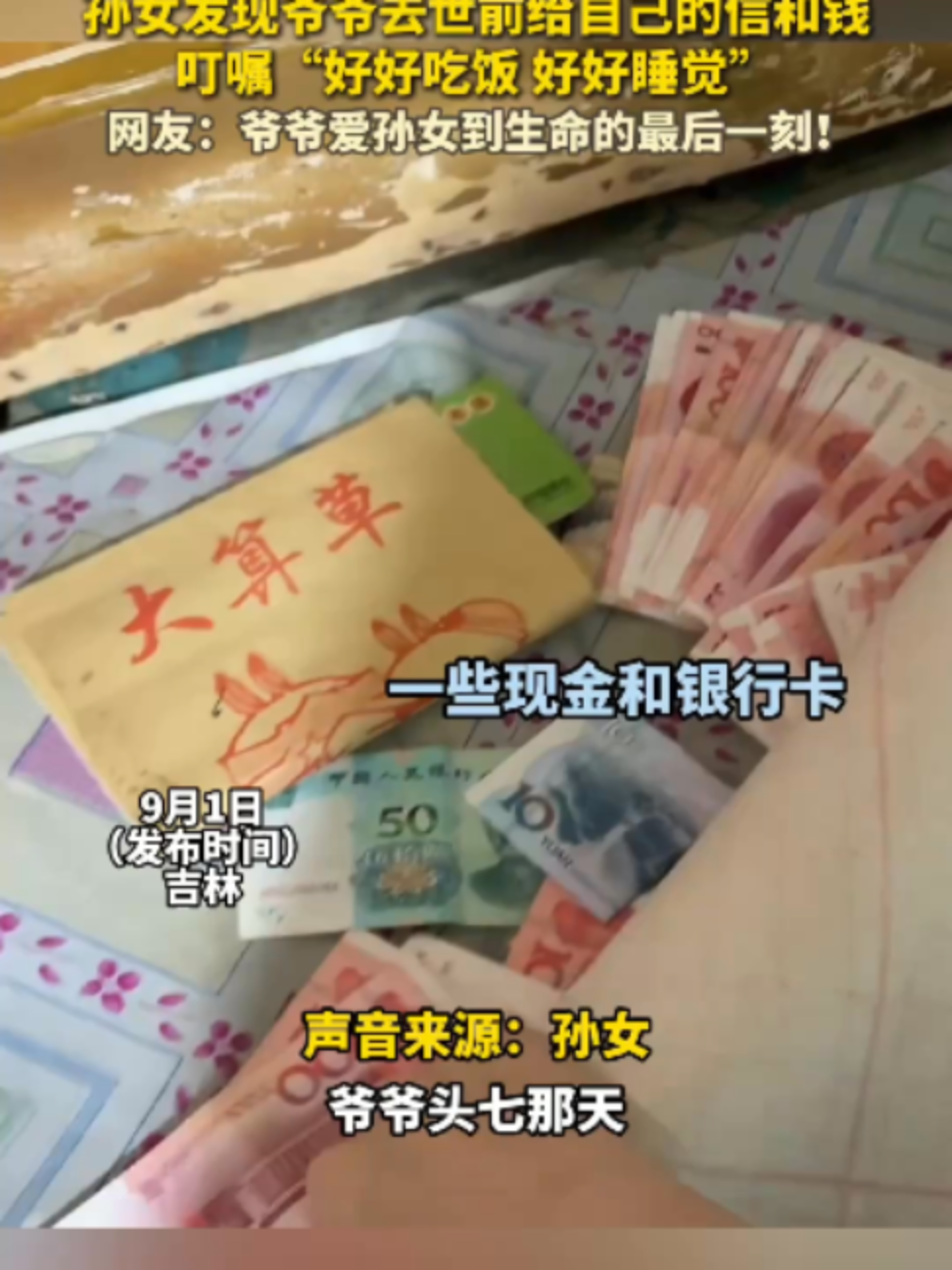 @中国蓝国际