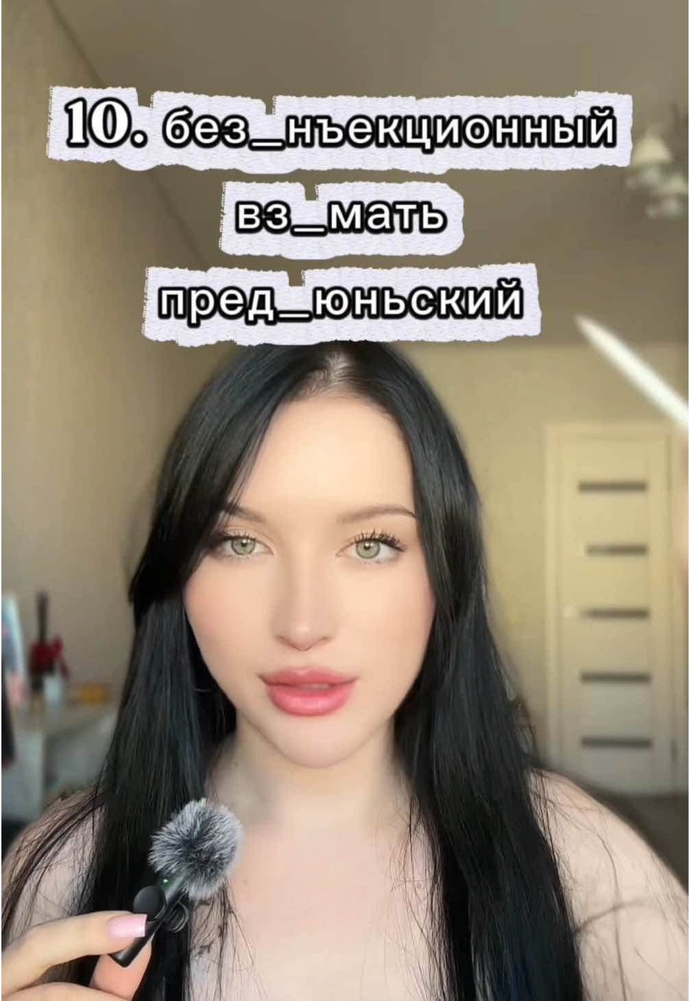 @Репетитор по русскому языку