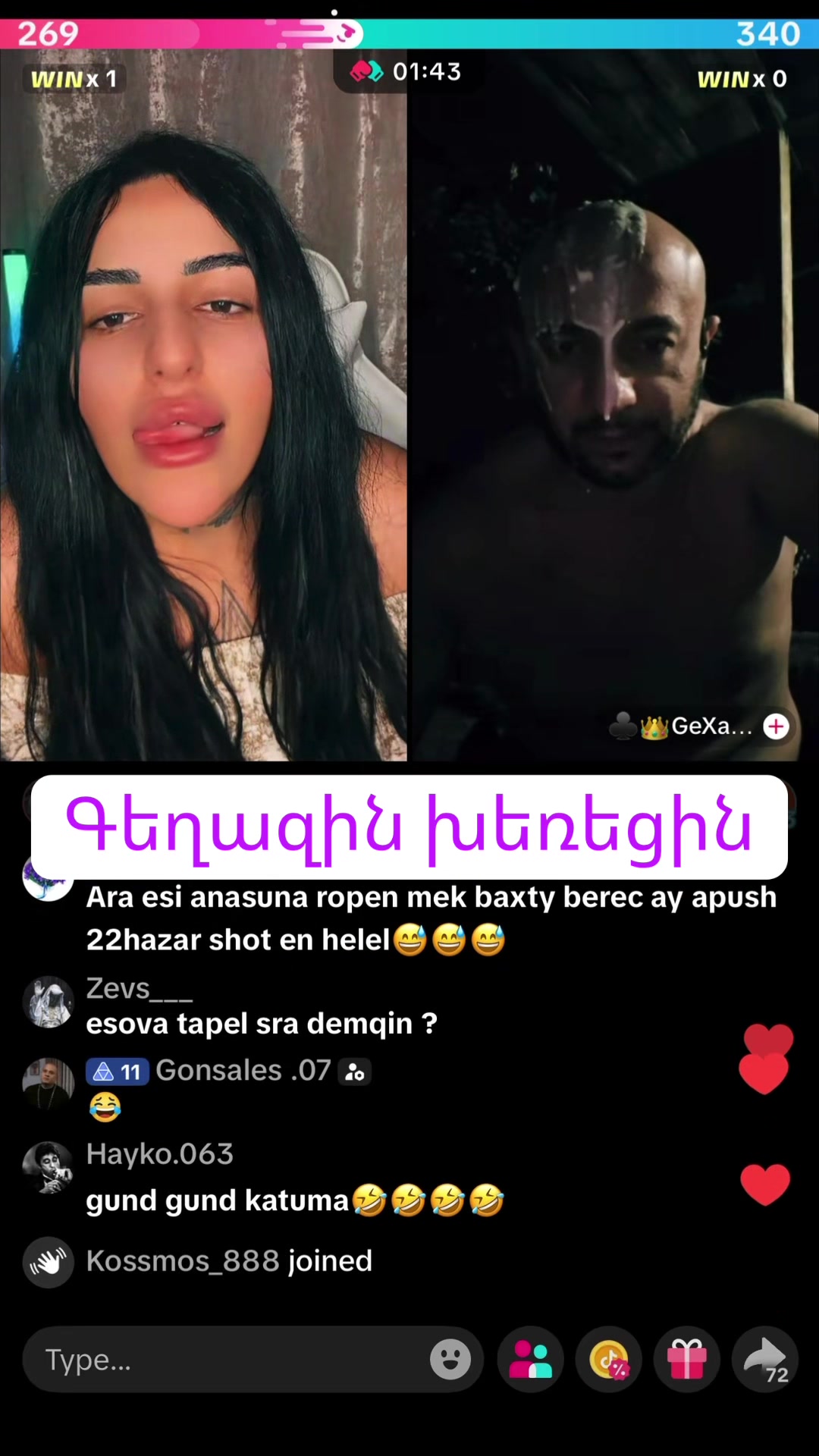 @Օնանիստ