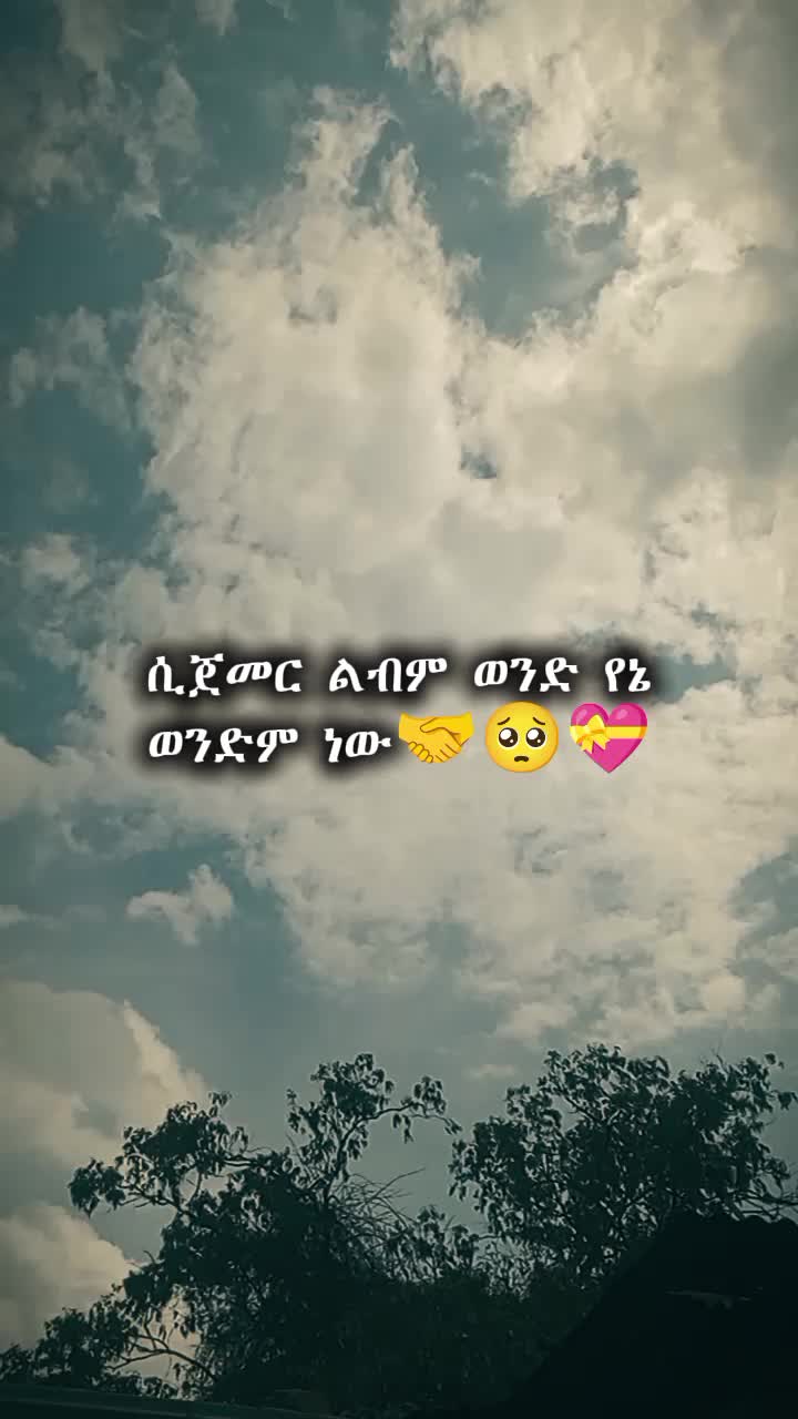 @ጃክ_ጥቅሶች🥀