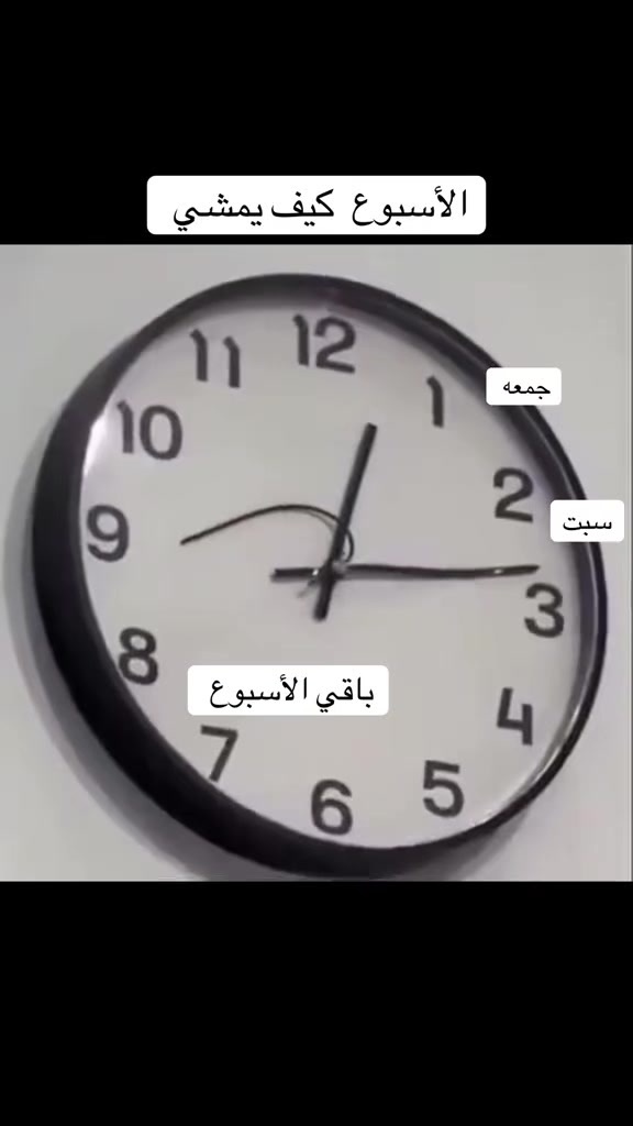 @هل استغفرت اليوم؟