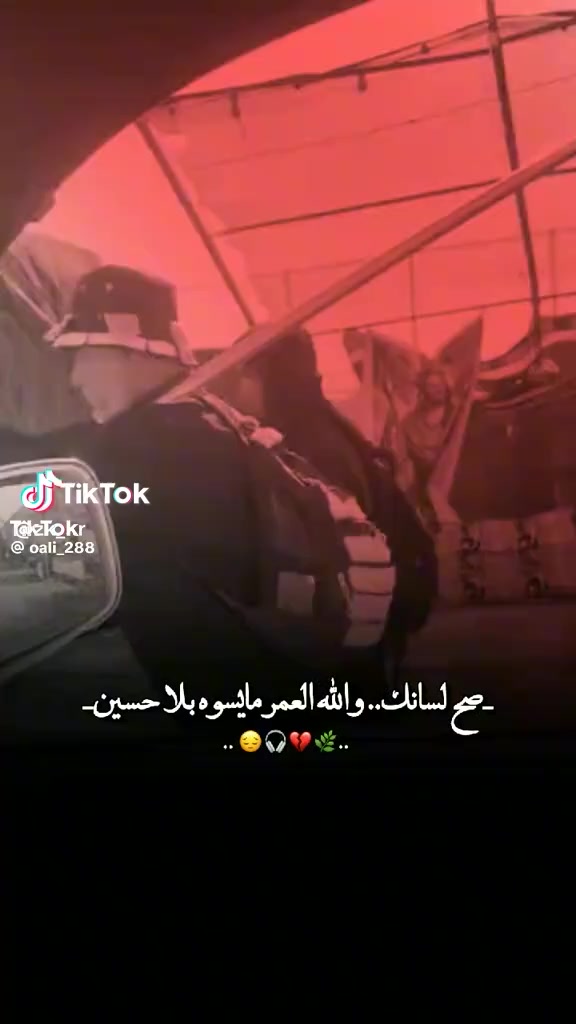 @مسك الختام