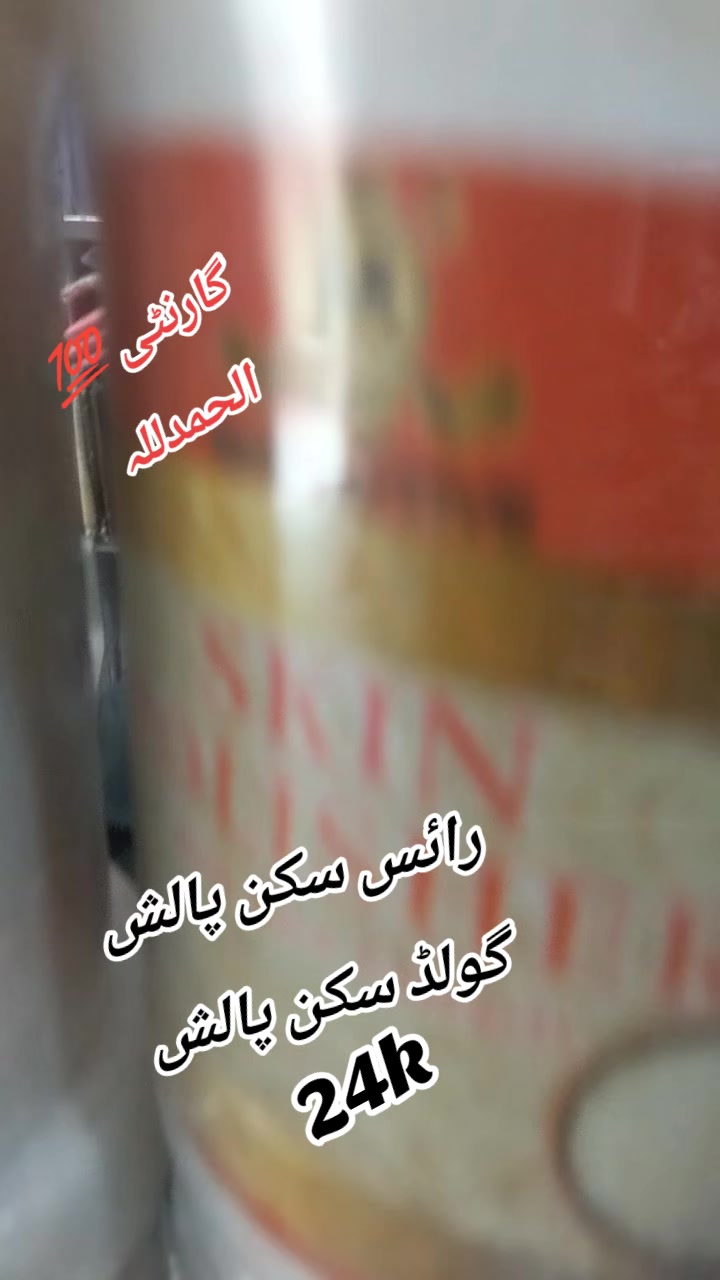 @Mian Qamar 202