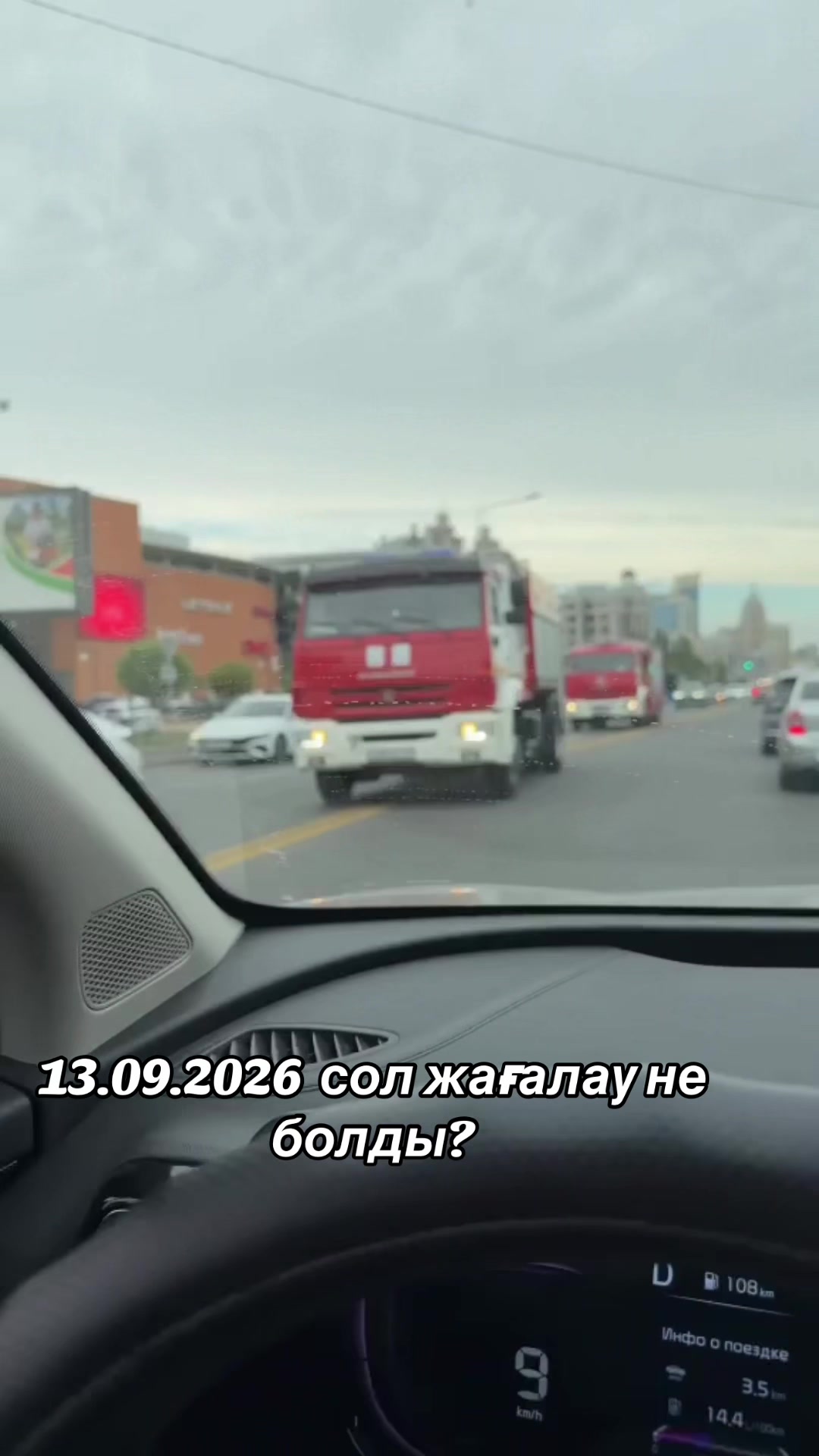 @Гулеке Касым