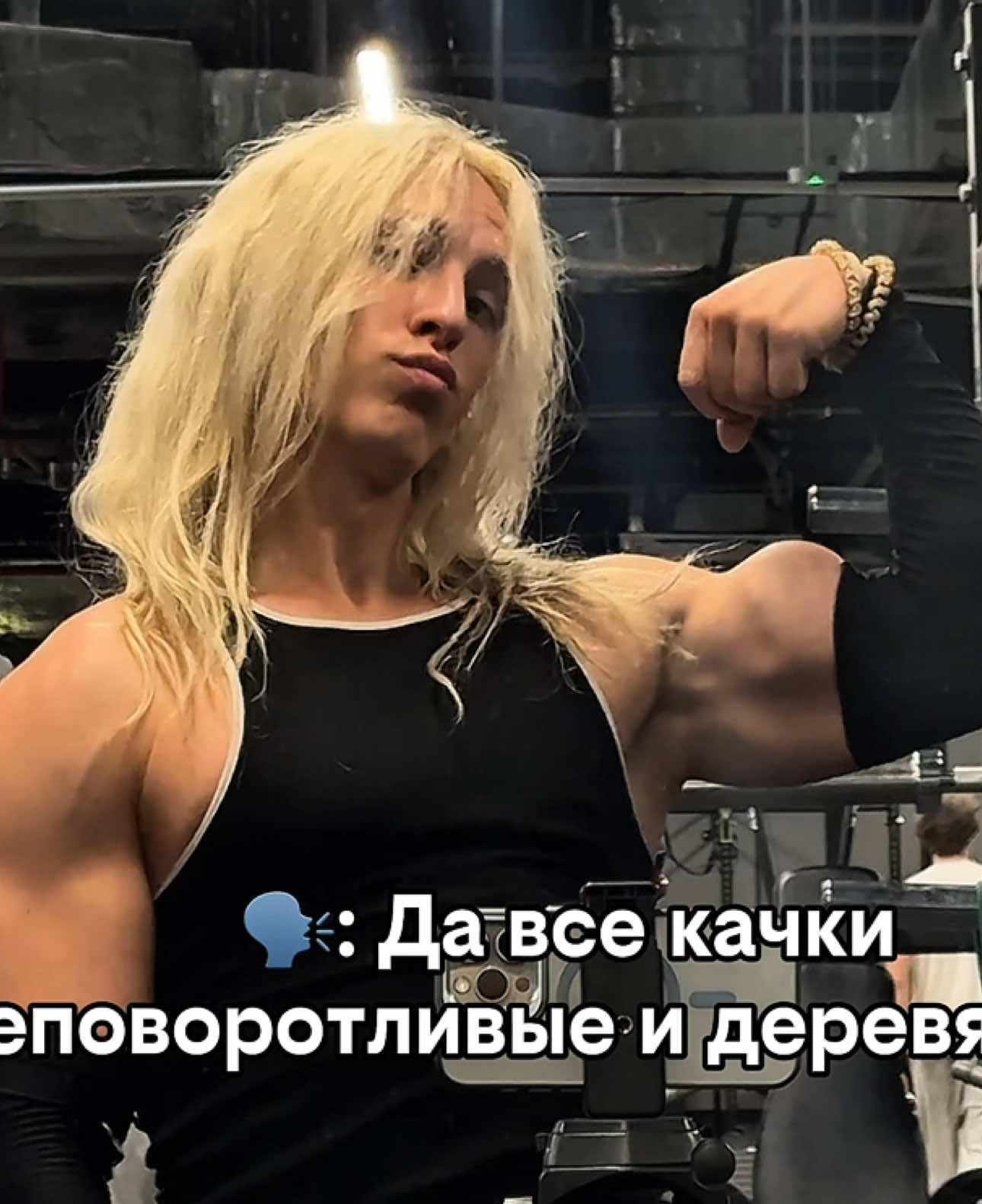 @ТГК:РАПУНЦЕЛЬ 🍌