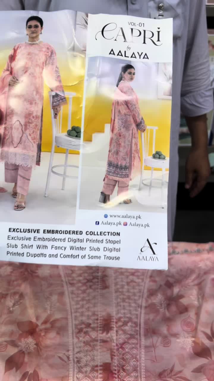 @Rupali_Mardan_Online