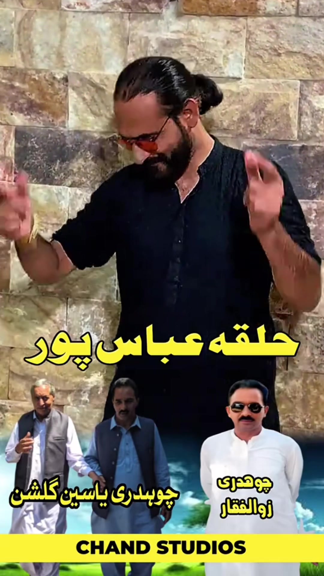 @Imran Anwar