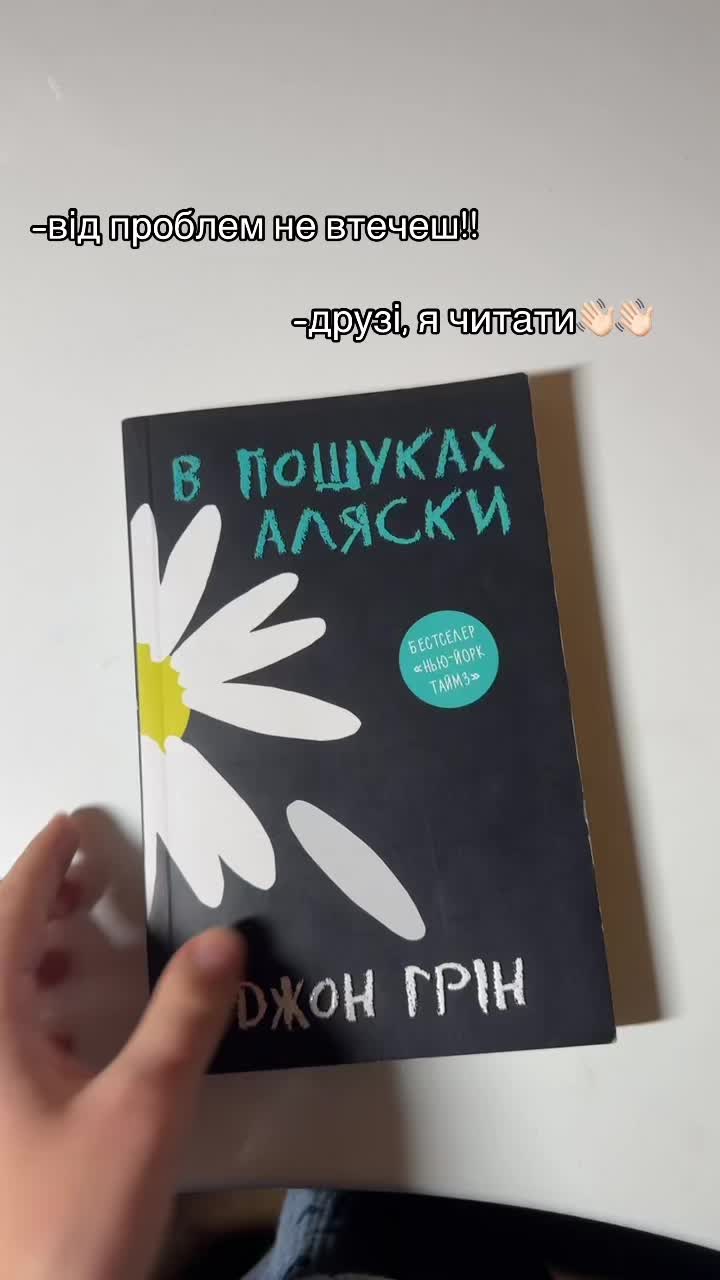 @Сашка та книжки🎀✨