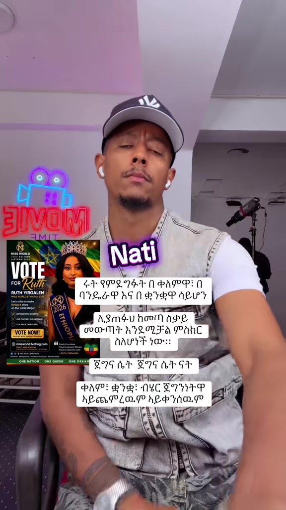 @natirecord