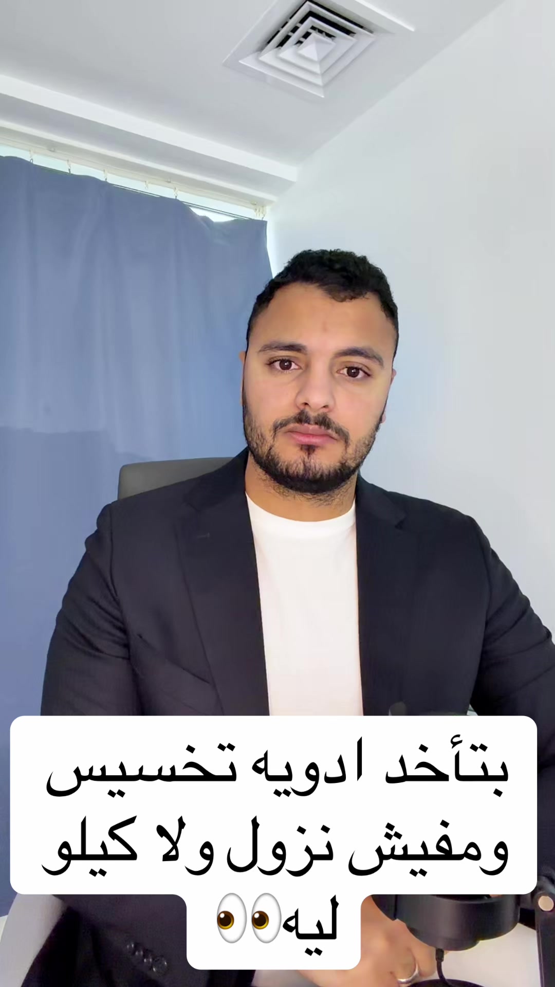 @Dr Waliid Shamhot