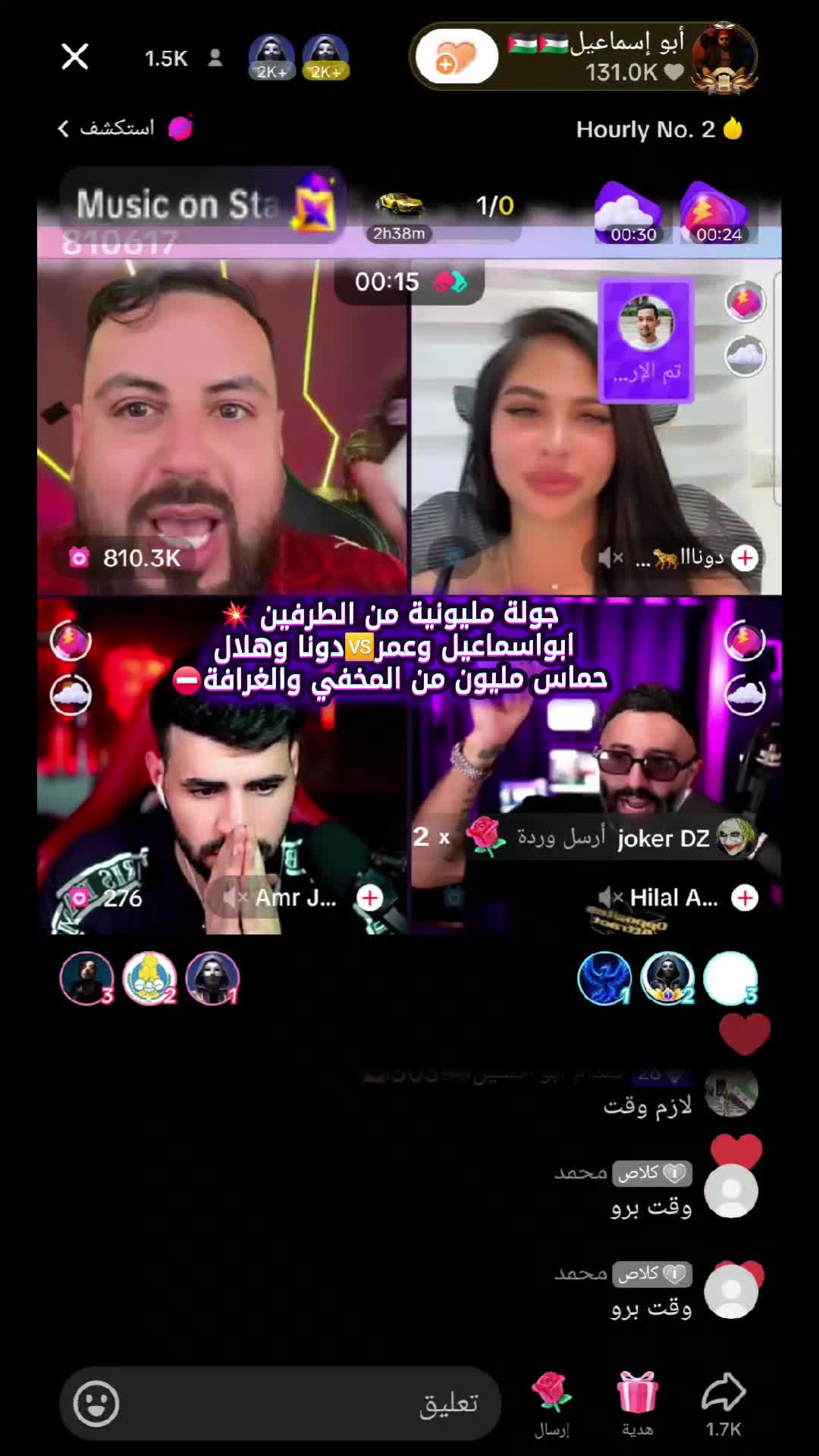 @صـلـعـة أبـو حـمـد"𝐀𝐳𝐃