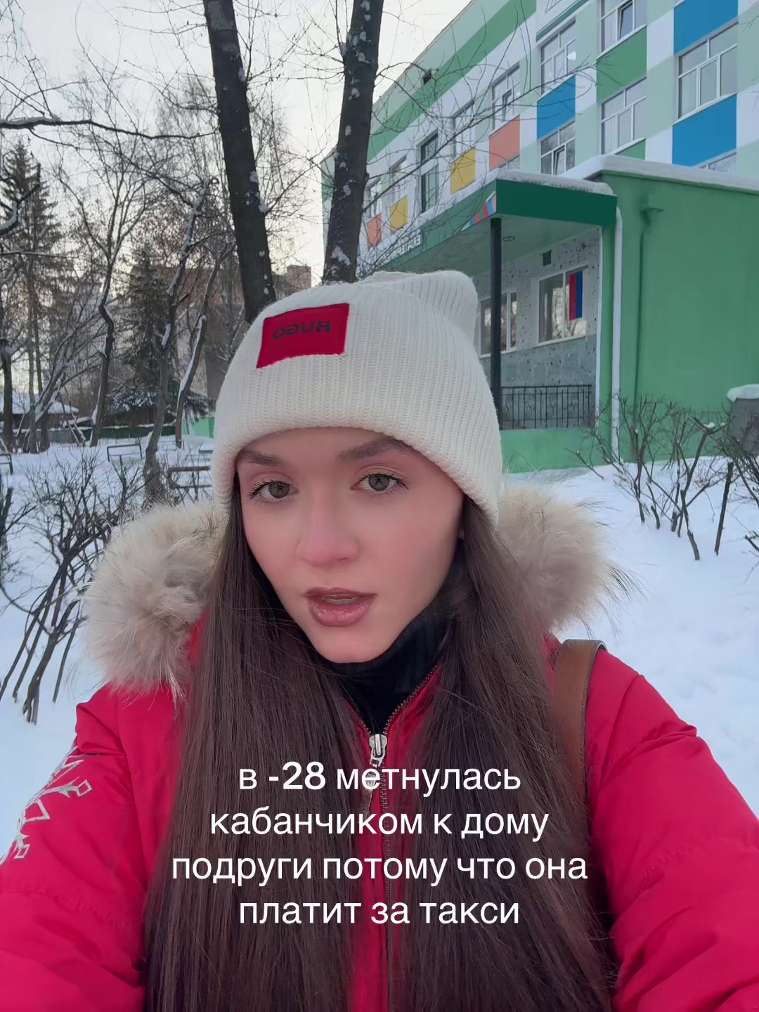 @dasha odintsova