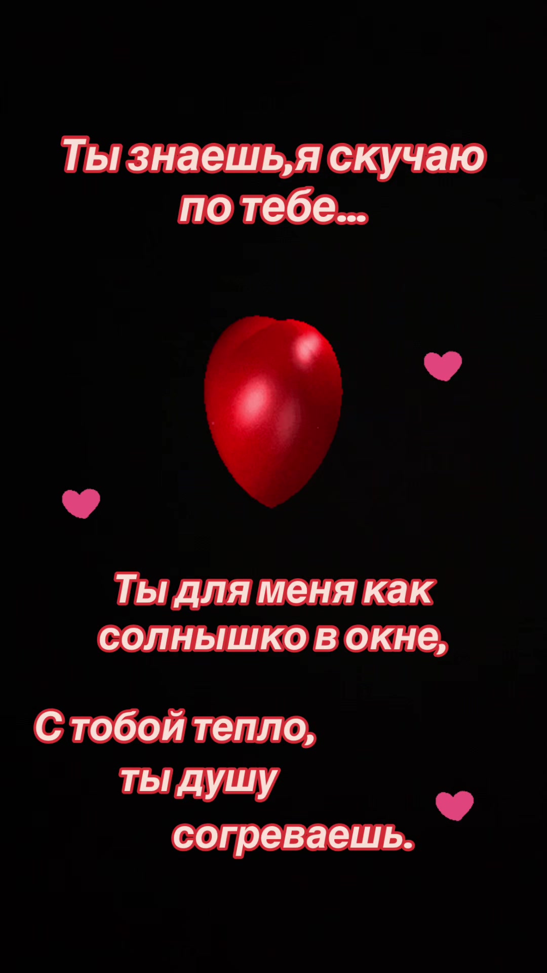 @Елена