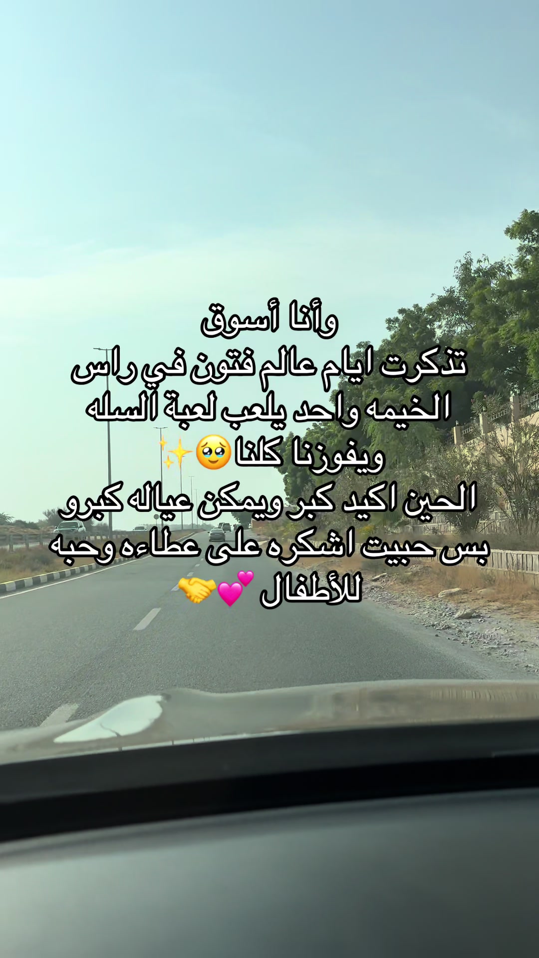 @المهندسة 👷♀️