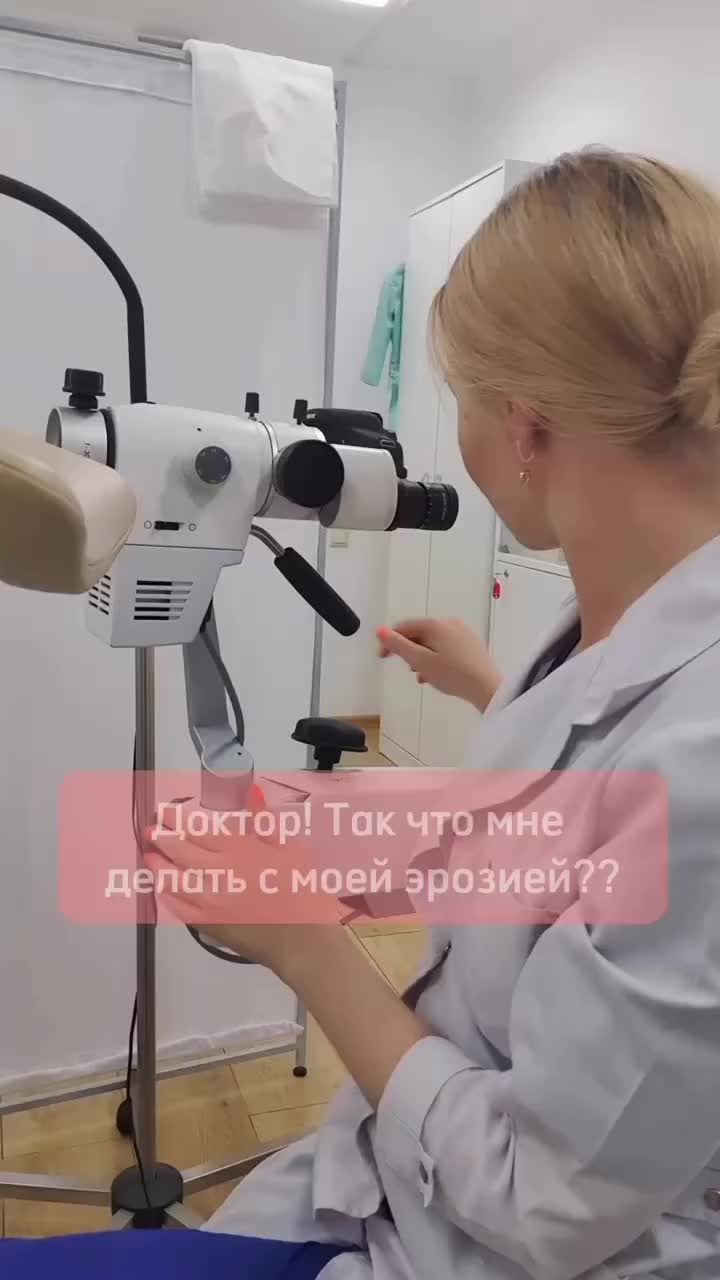 @doctoraist