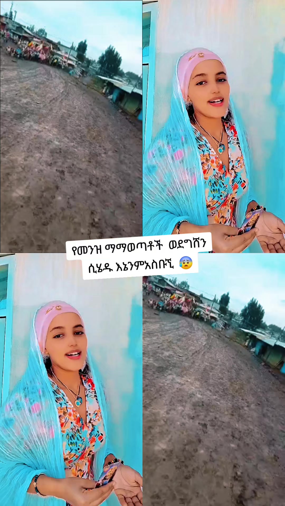 @ክብሪትመንዝ🔥Vlogs⚡️