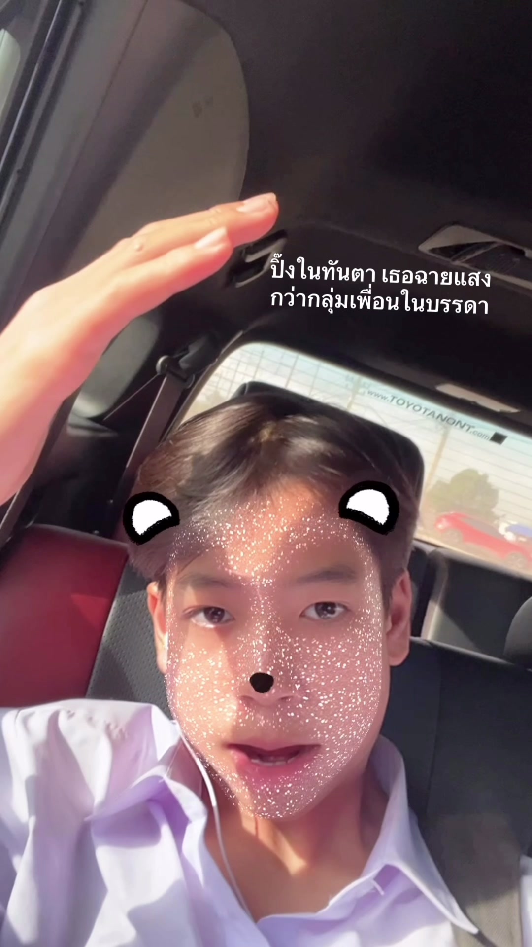 @ชินสนิมเกาะ (ช่องจริง)